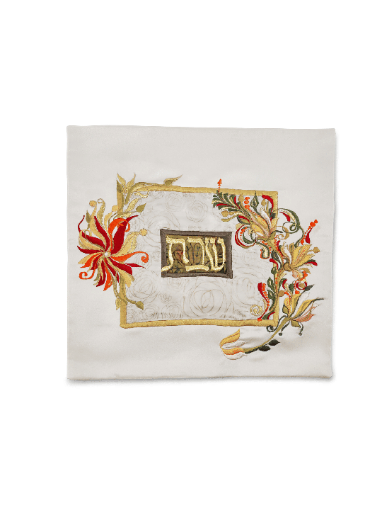 קשת גדולה פרחוני יד רקום שבת חלה , כיסויי חלה ,